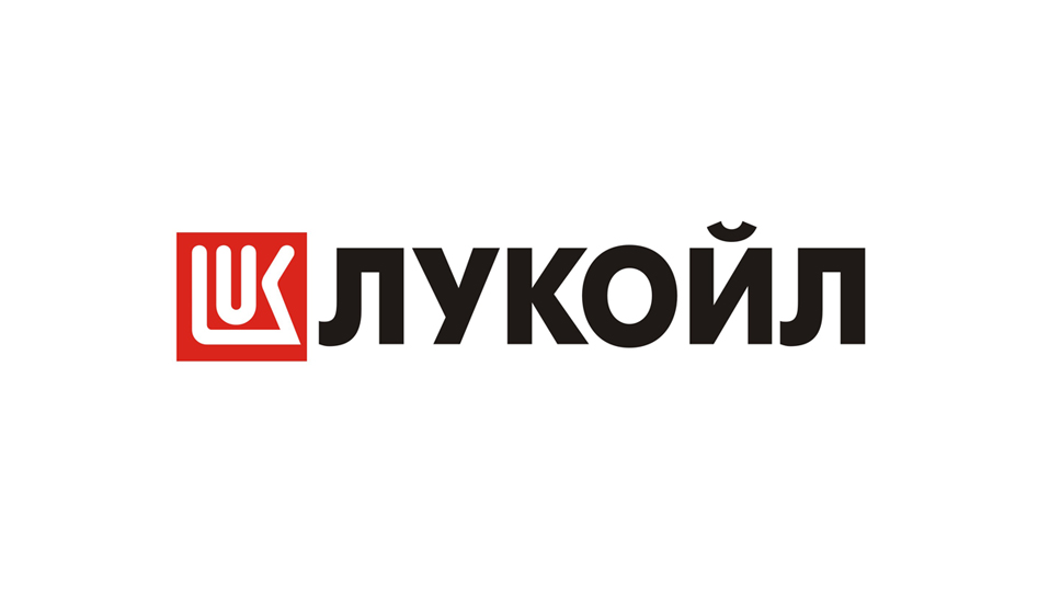 АЗС Лукойл